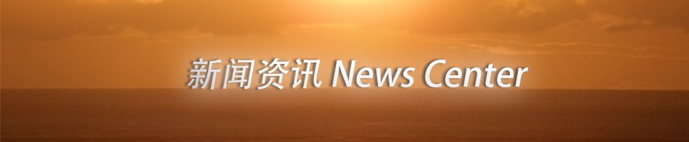 产品资讯